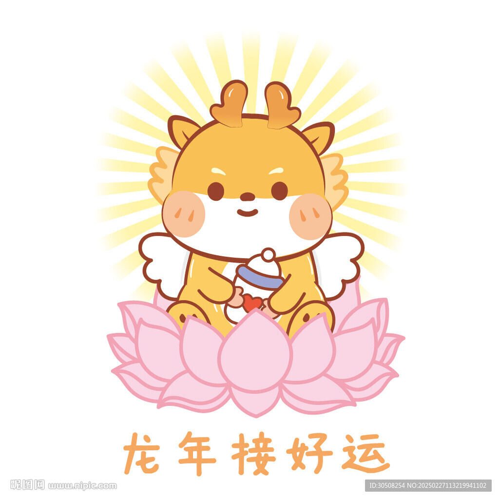 小飛龍寶寶接好孕