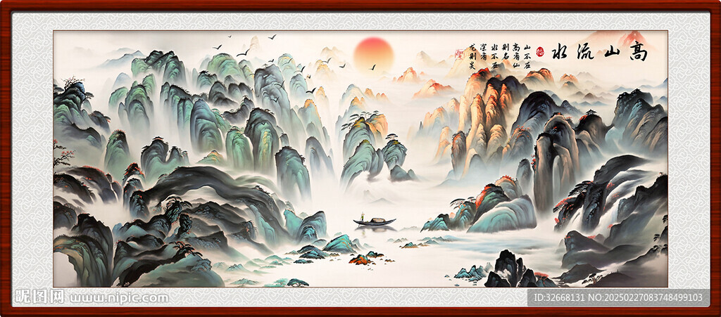 新中式水墨山水客廳裝飾畫