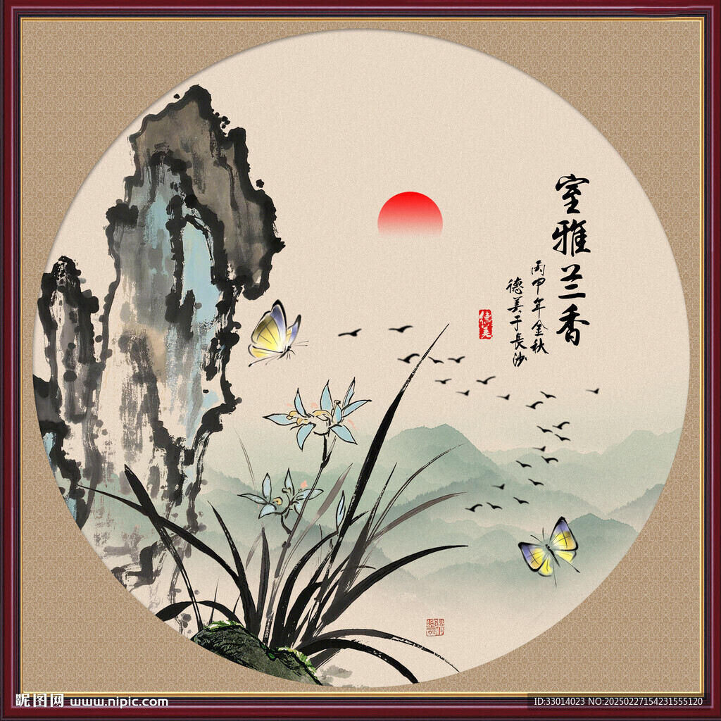 水墨蘭花假山