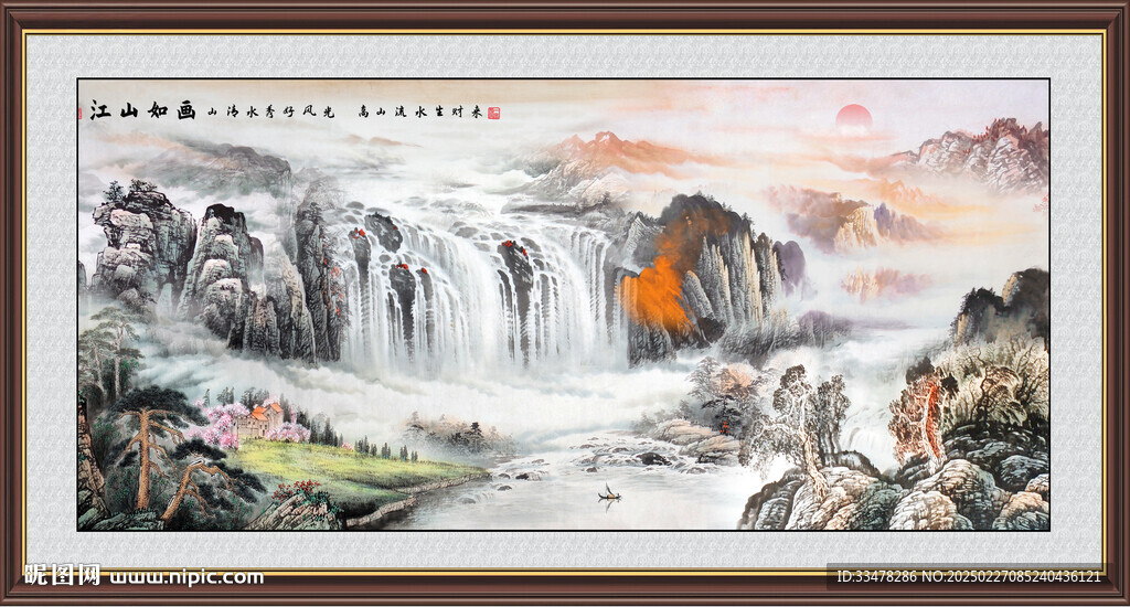 富水長(zhǎng)流國(guó)畫山水