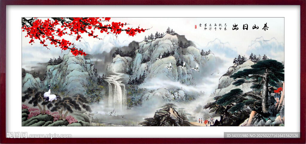 國畫山水