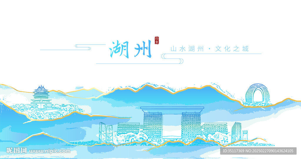 湖州
