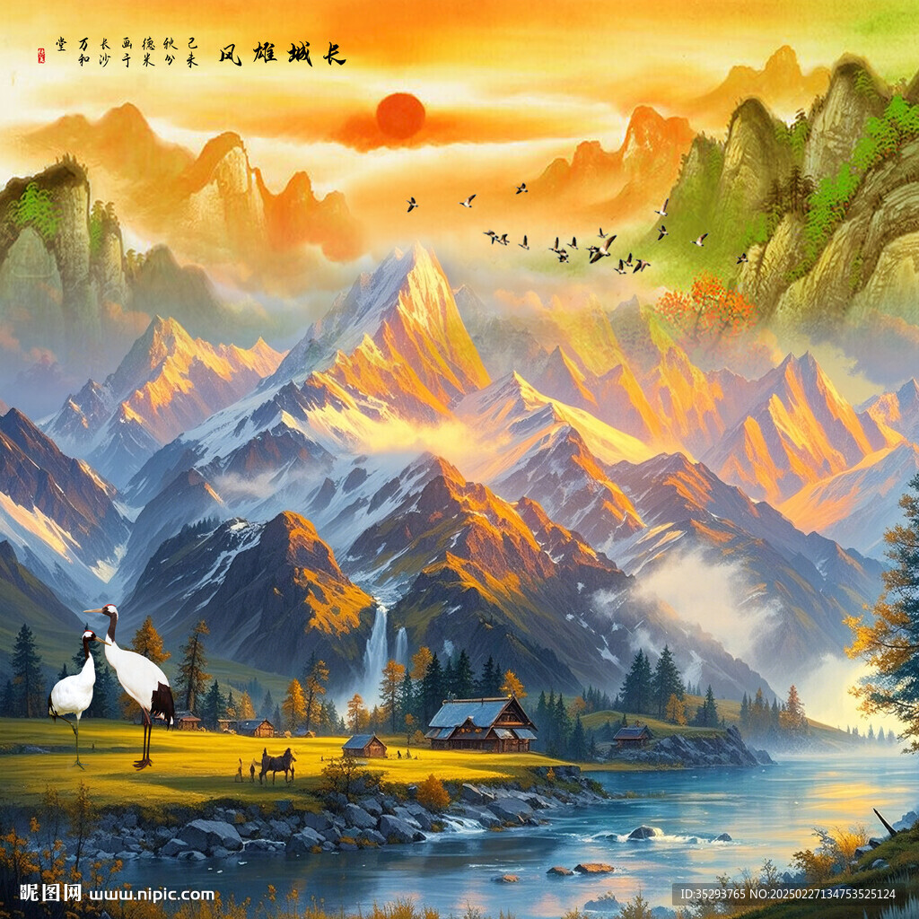 金山油畫