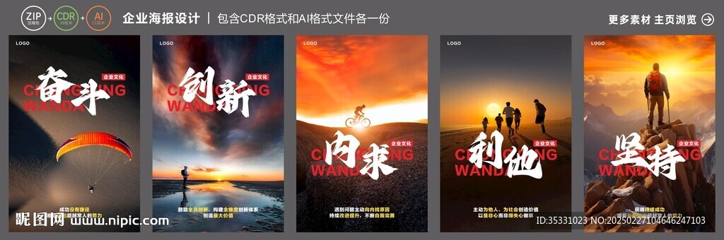 企業掛畫