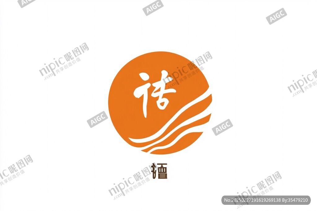 橙色符號與漢字文化的融合