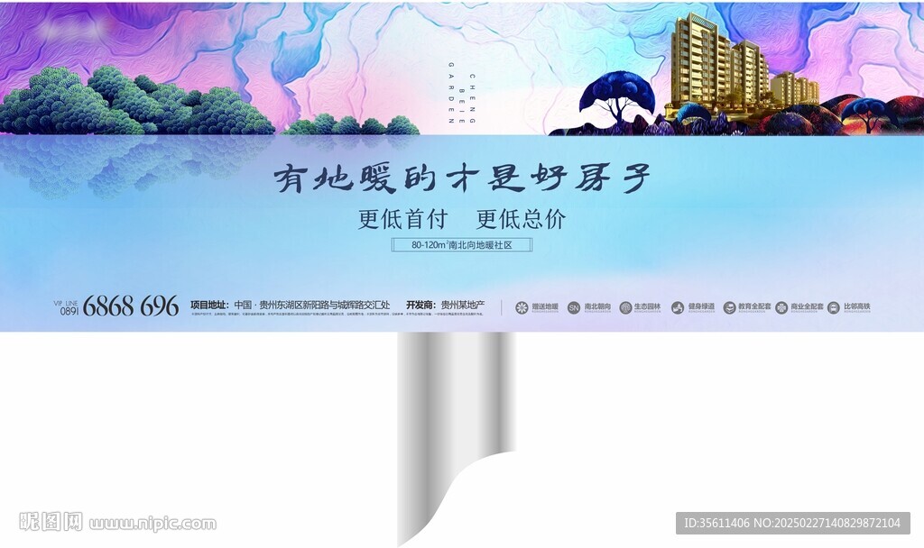 戶外廣告設(shè)計