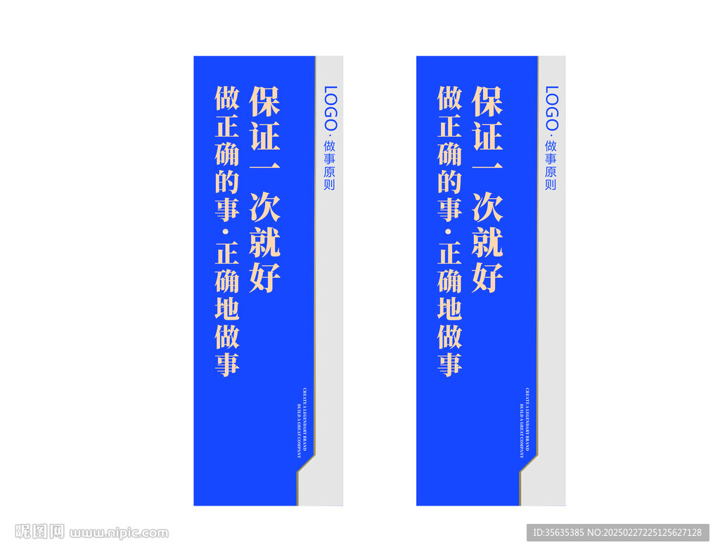 柱子展板