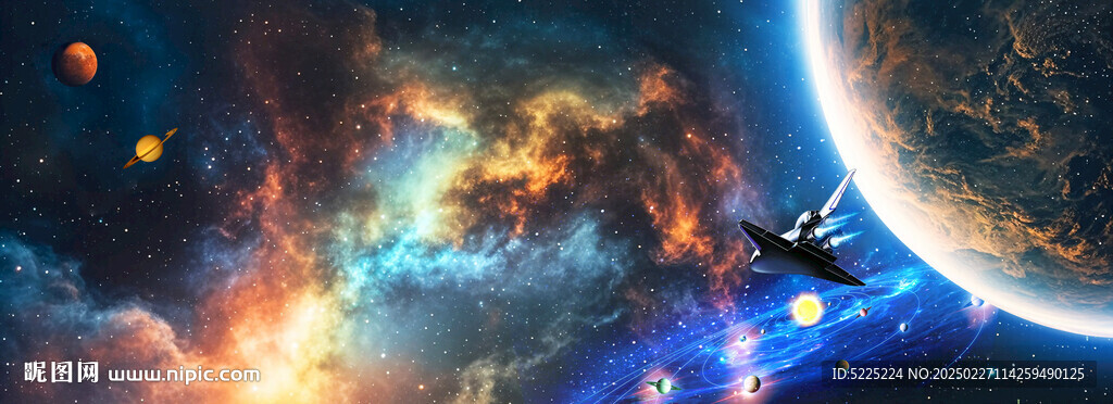 星云