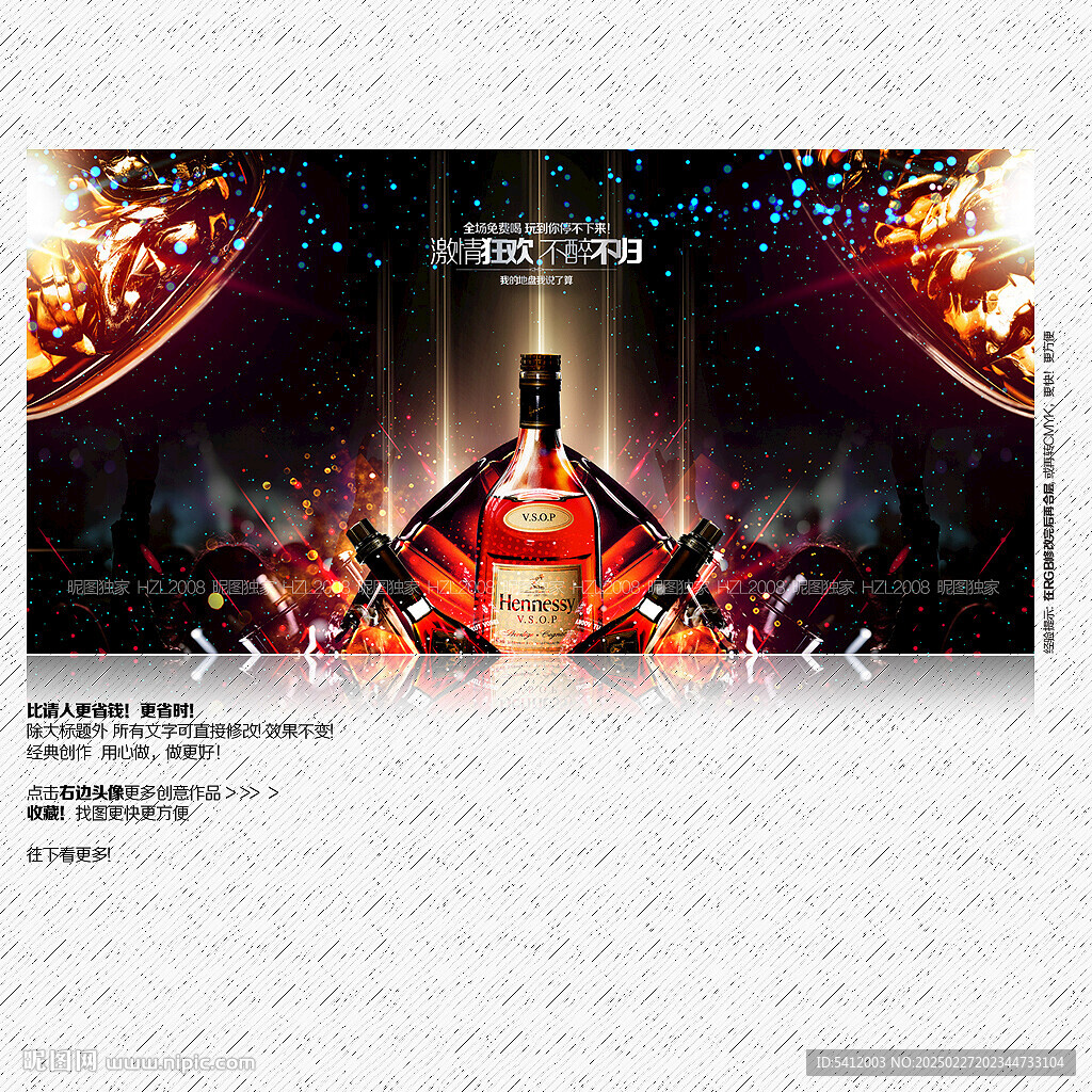 酒吧
