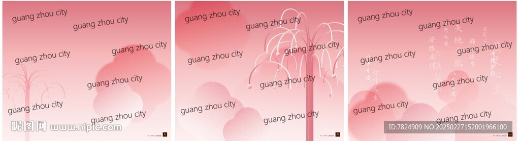 國風背景圖