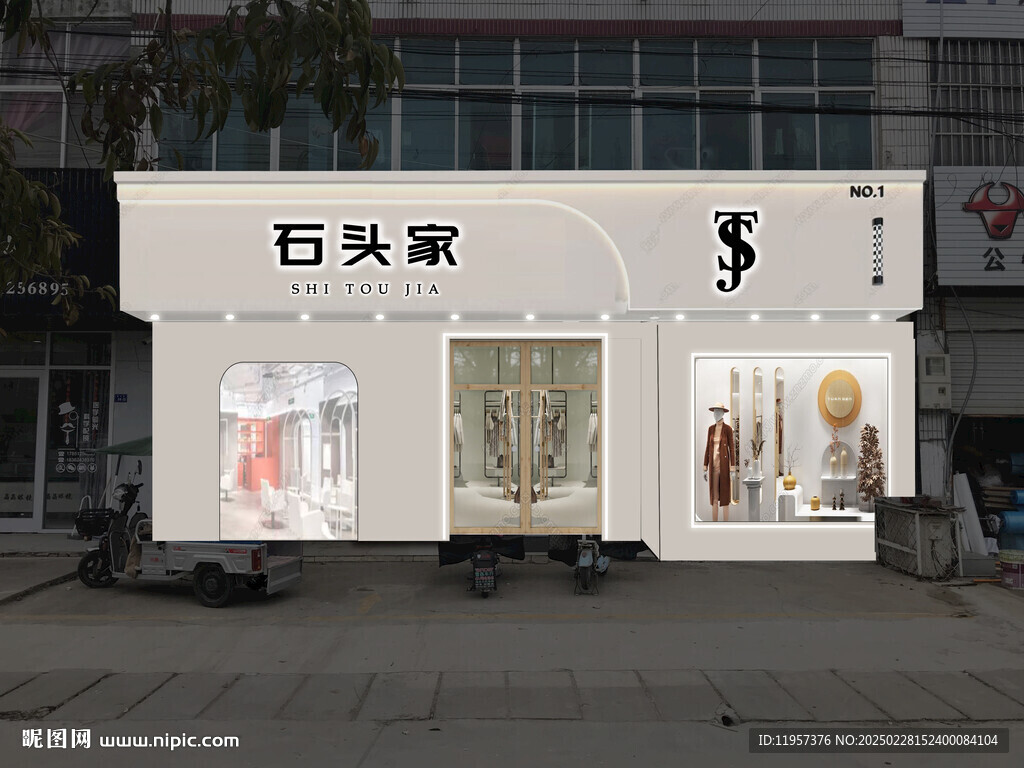女裝店門頭