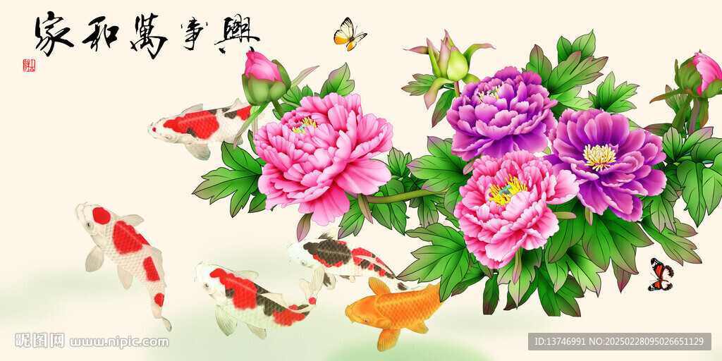牡丹魚