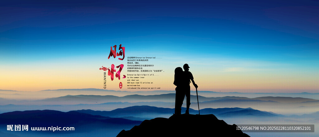 旅行