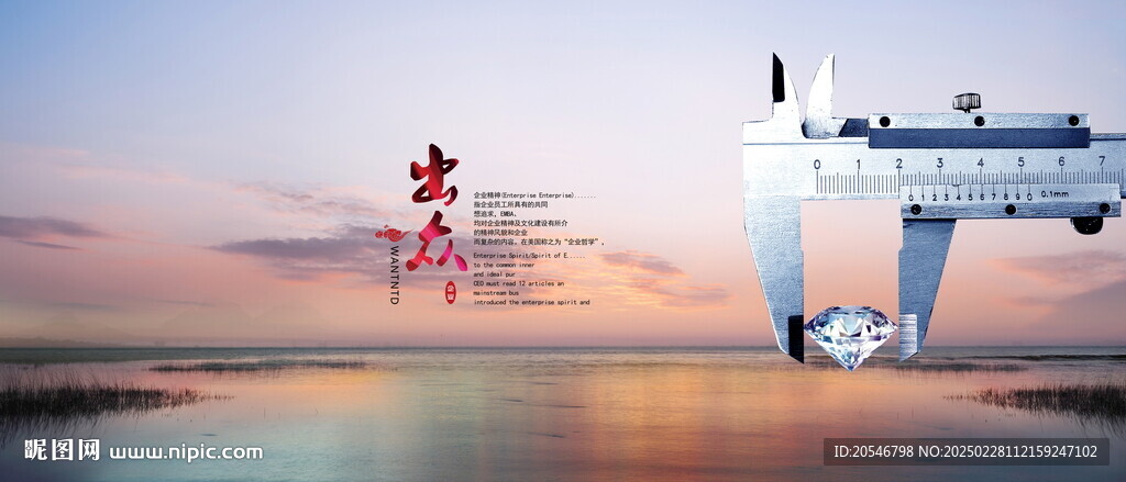 鉆石珠寶 黃金首飾