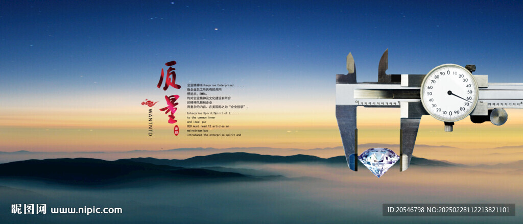 珠寶展板