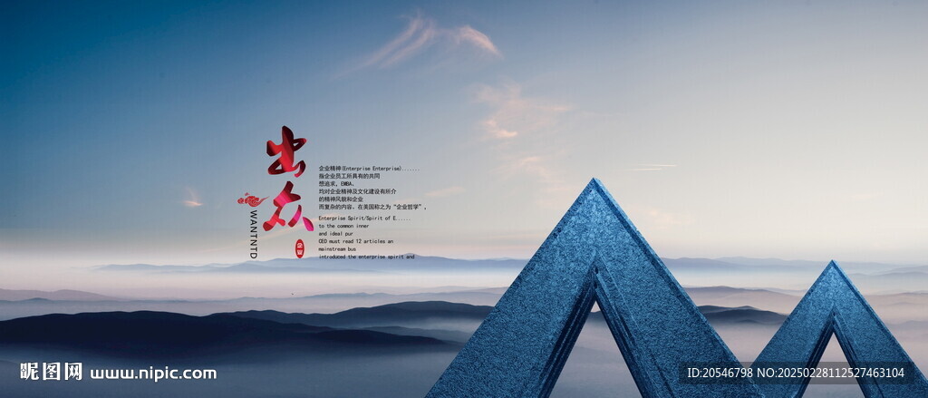 質量管理