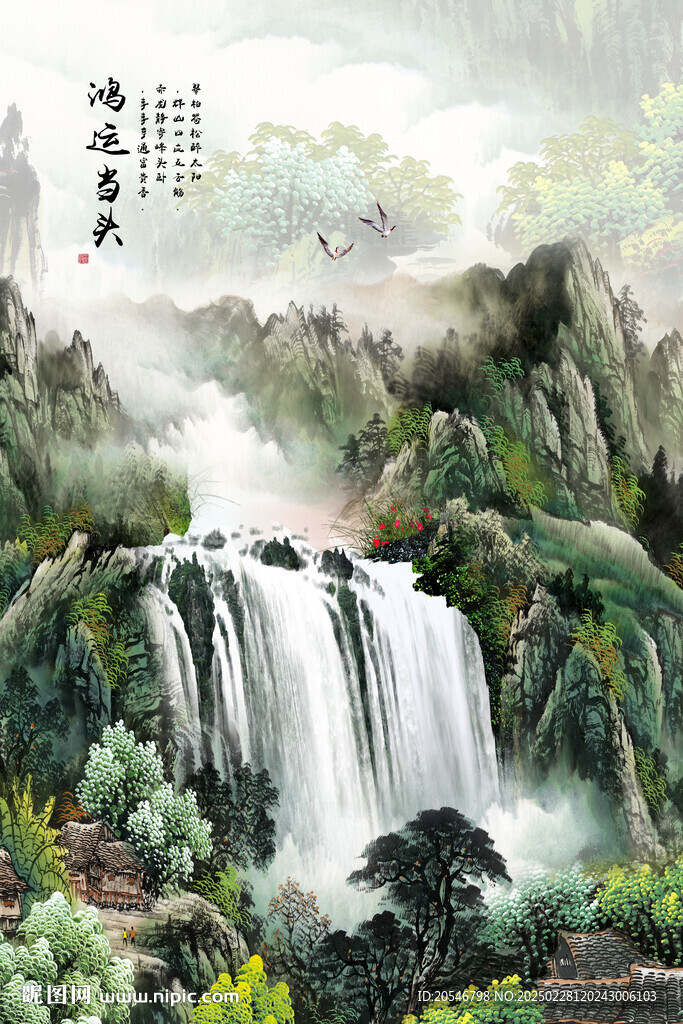 八方聚財(cái)山水