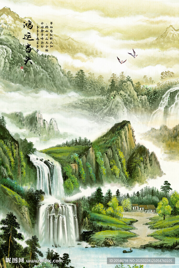 山水裝飾畫