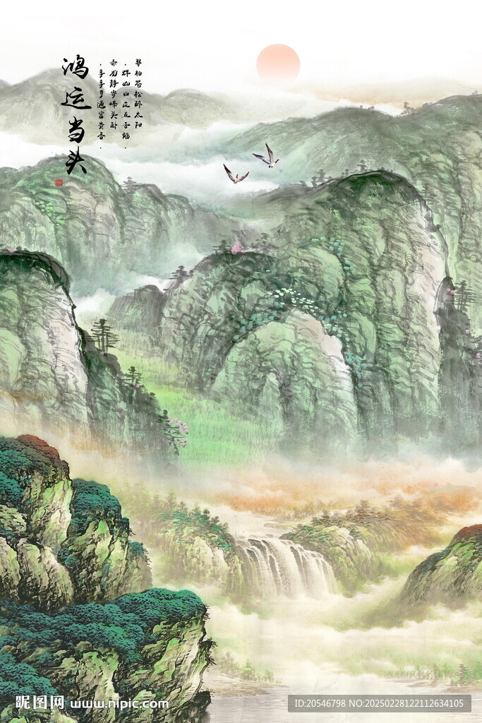 黃山日出