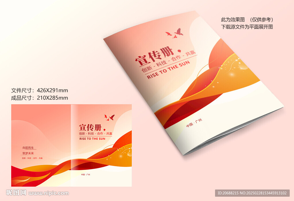 紅色封面
