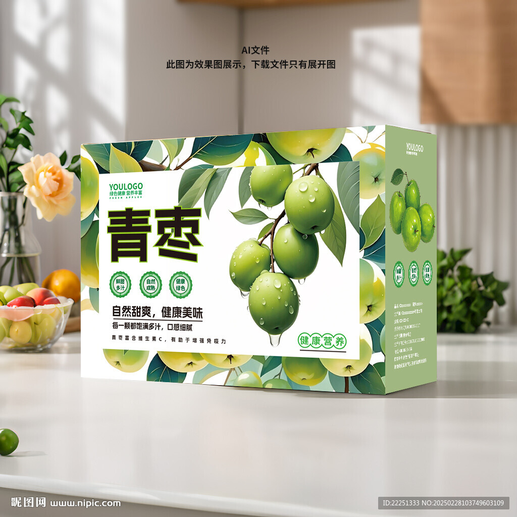 青棗禮盒