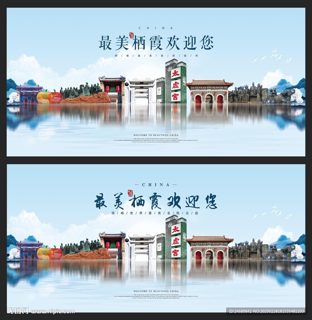 棲霞