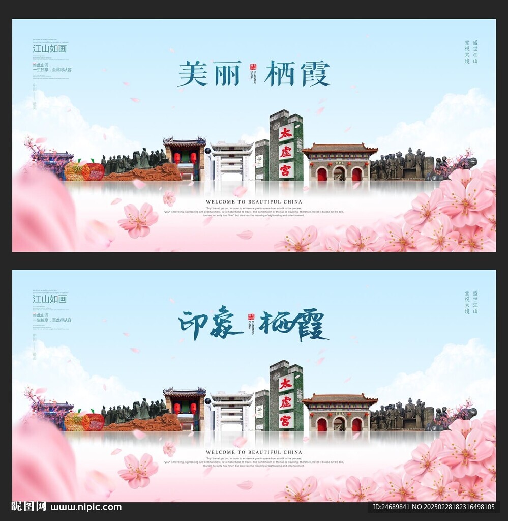 棲霞