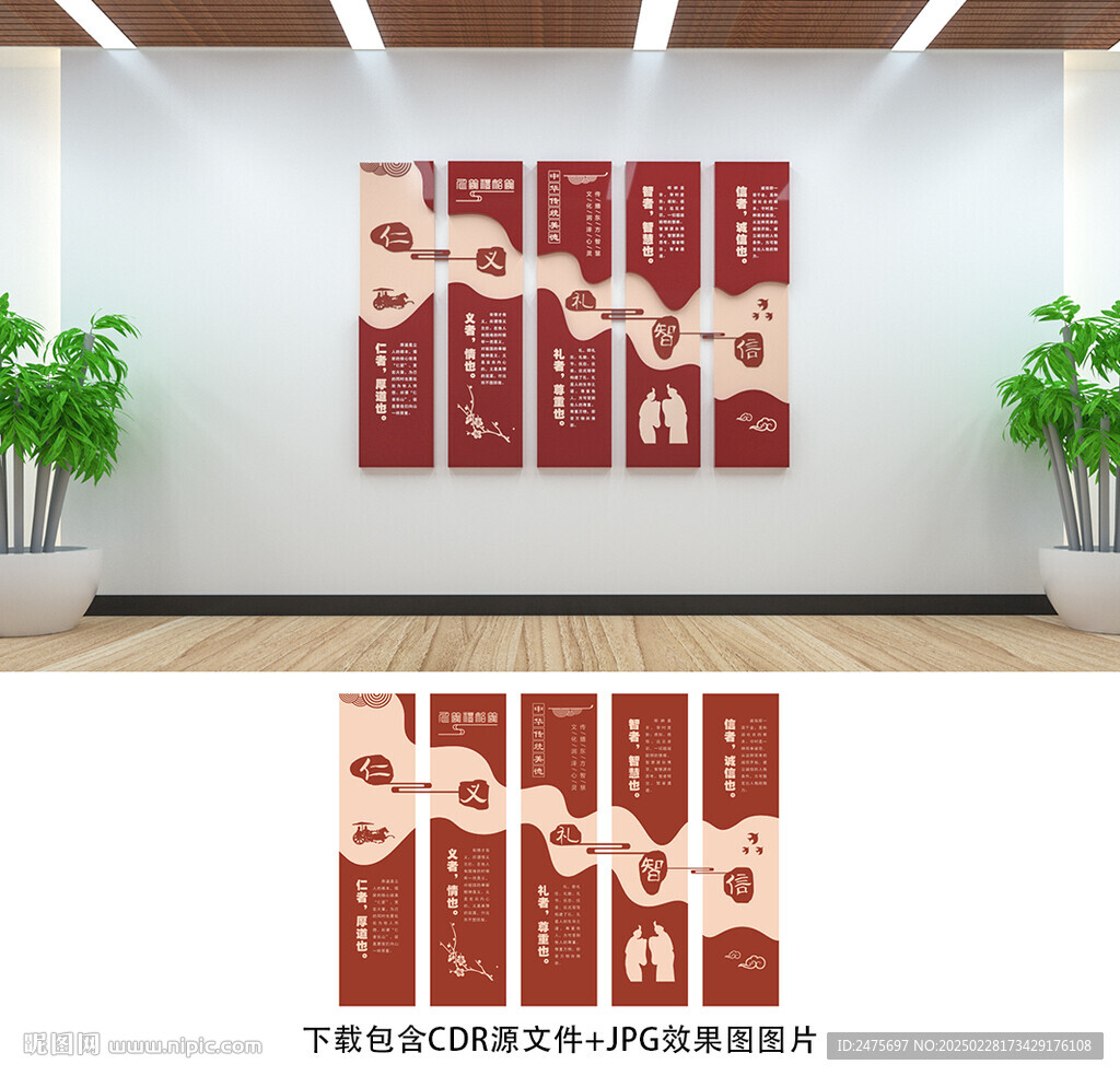 傳統(tǒng)文化