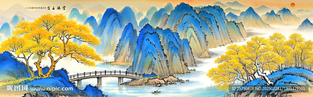 國畫山水畫