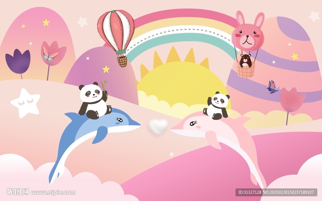 卡通夢幻雙鯨魚兒童房背景墻