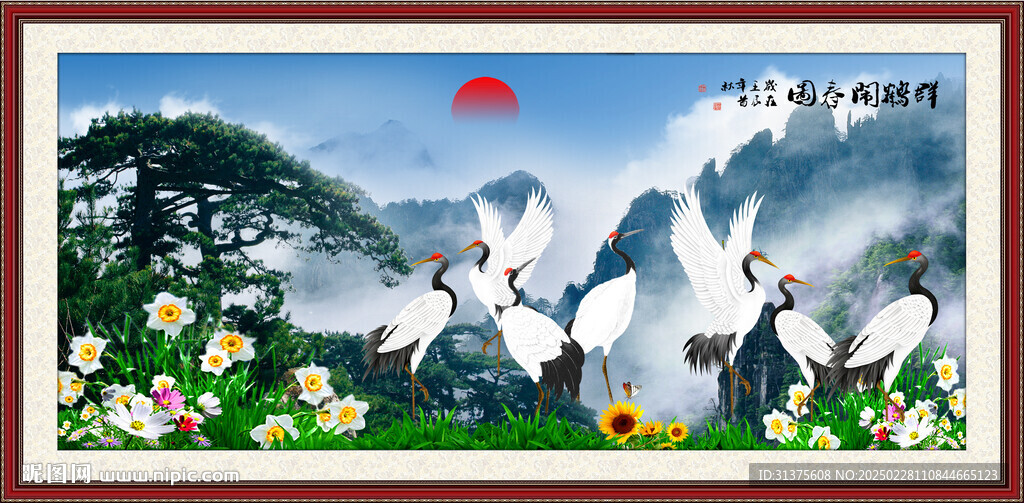 松鶴延年