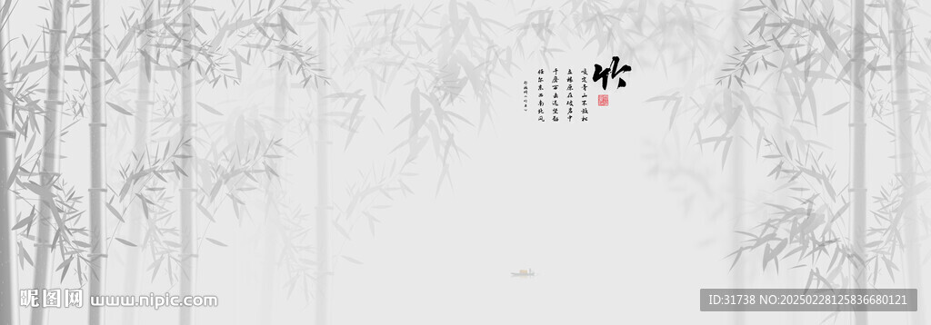 巨幅水墨竹子背景墻