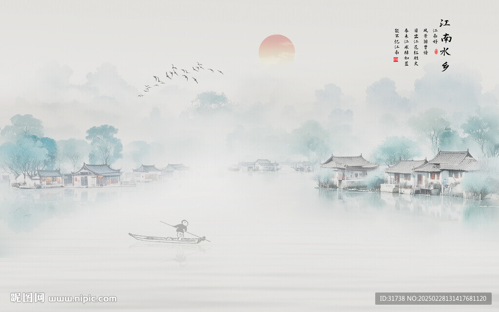 水墨江南水鄉