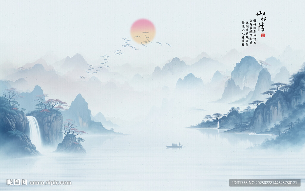 中國風(fēng)水墨山水畫