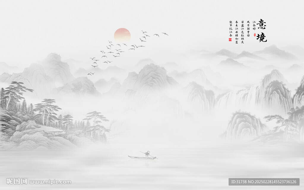 新中式水墨國(guó)畫山水背景墻壁畫
