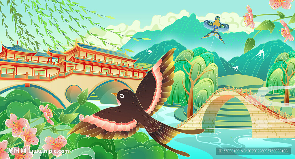 國潮春天