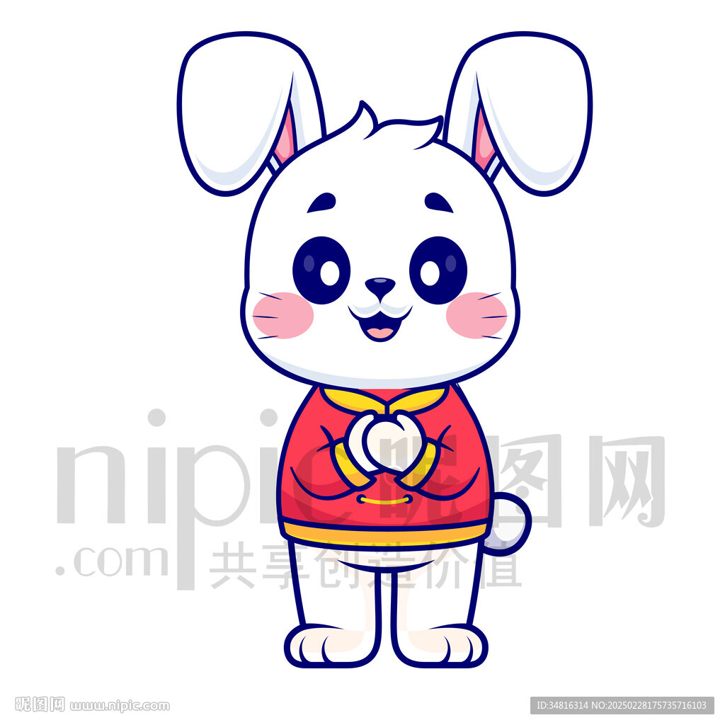 可愛卡通抱拳恭喜的兔子