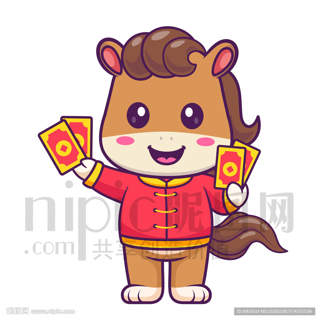 可愛卡通發紅包的馬