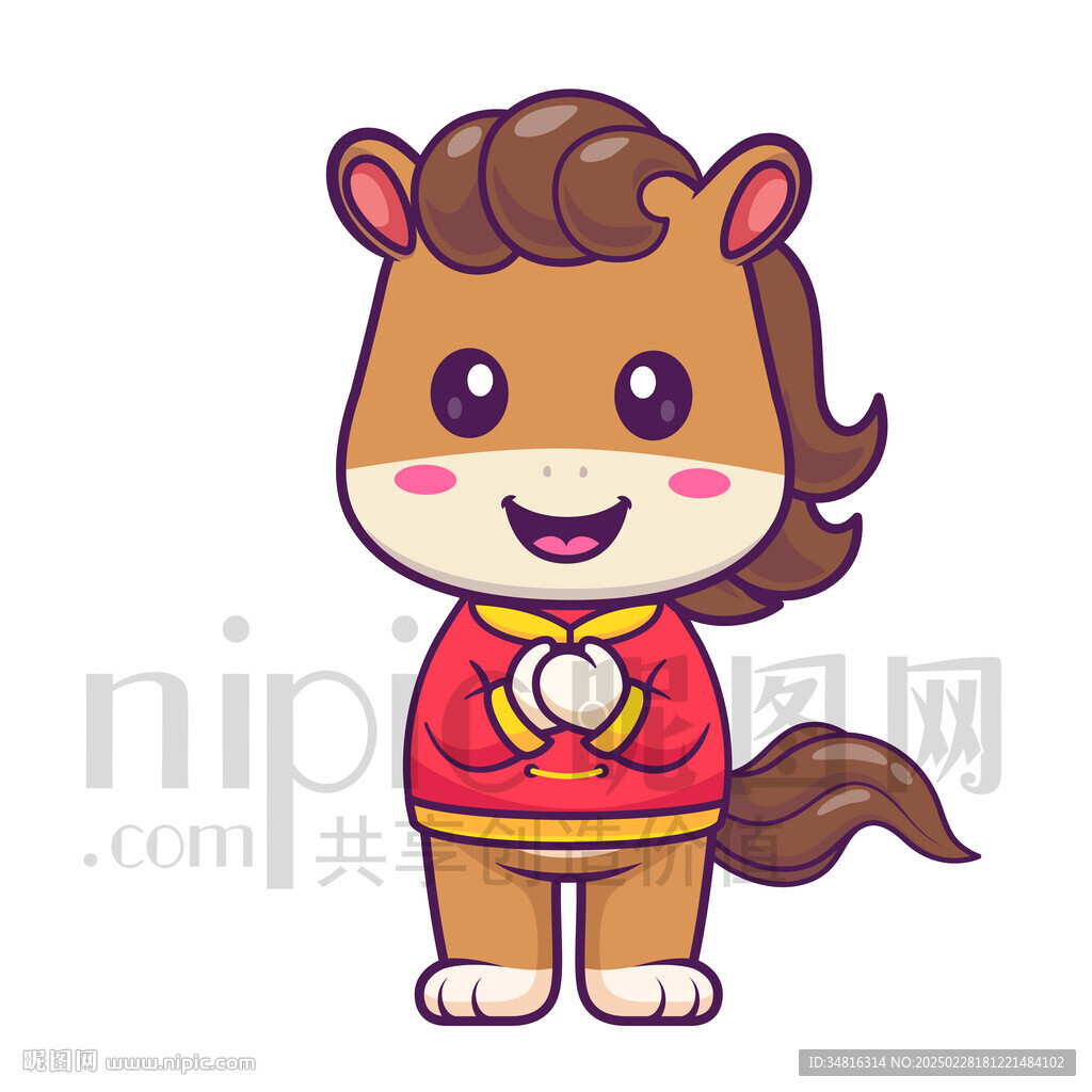 可愛卡通抱拳恭喜發(fā)財?shù)鸟R