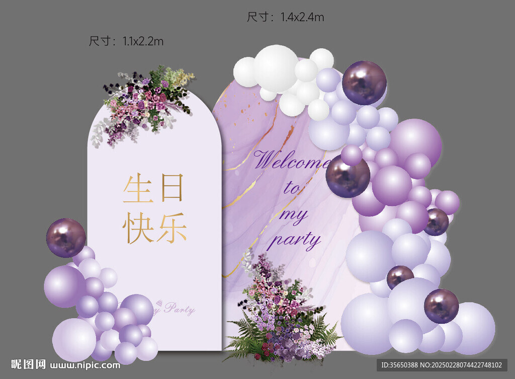生日快樂美陳
