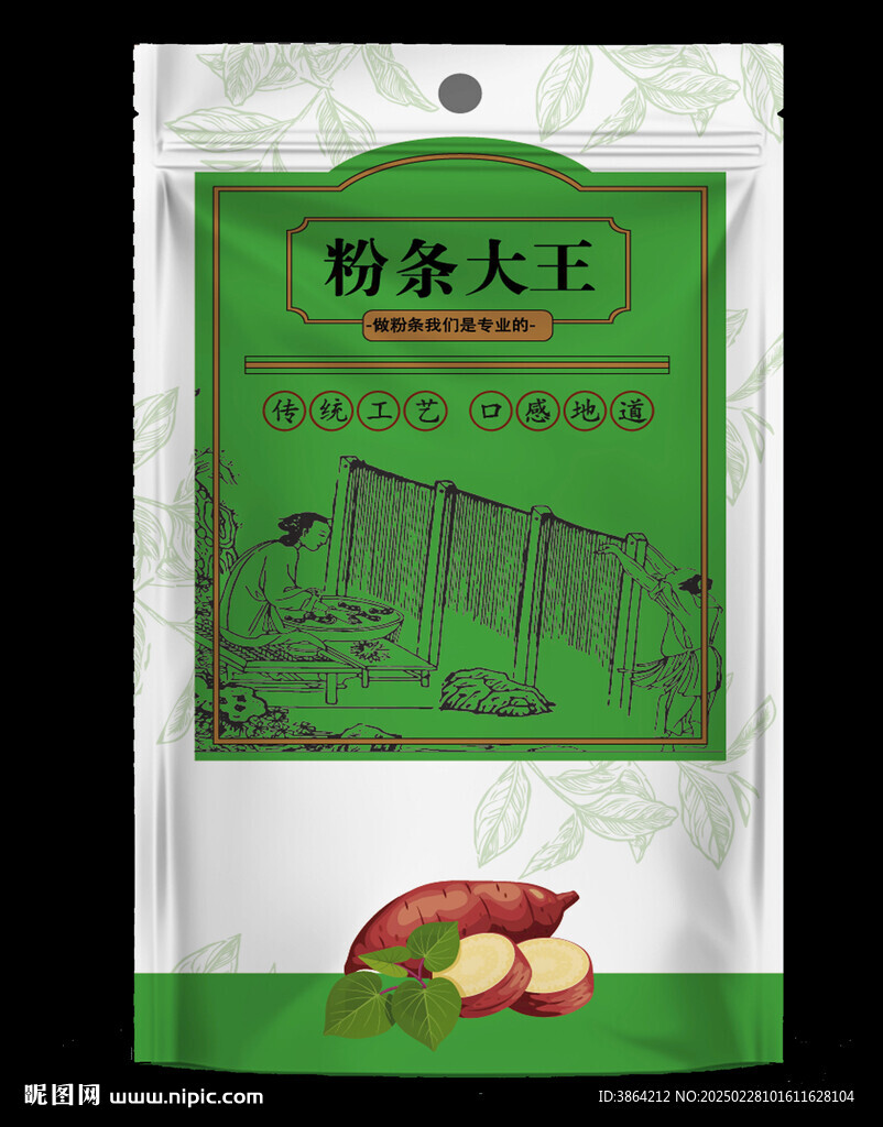  粉條包裝