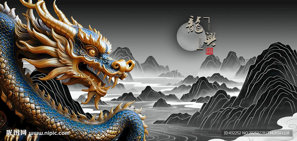 龍雕塑中國龍