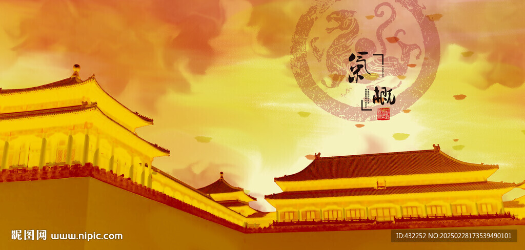 故宮古建筑