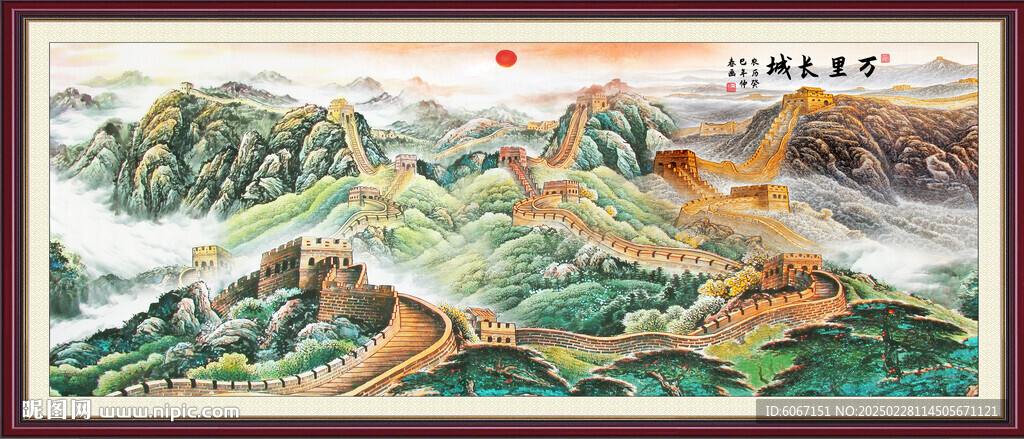 辦公室長(zhǎng)城裝飾畫(huà)