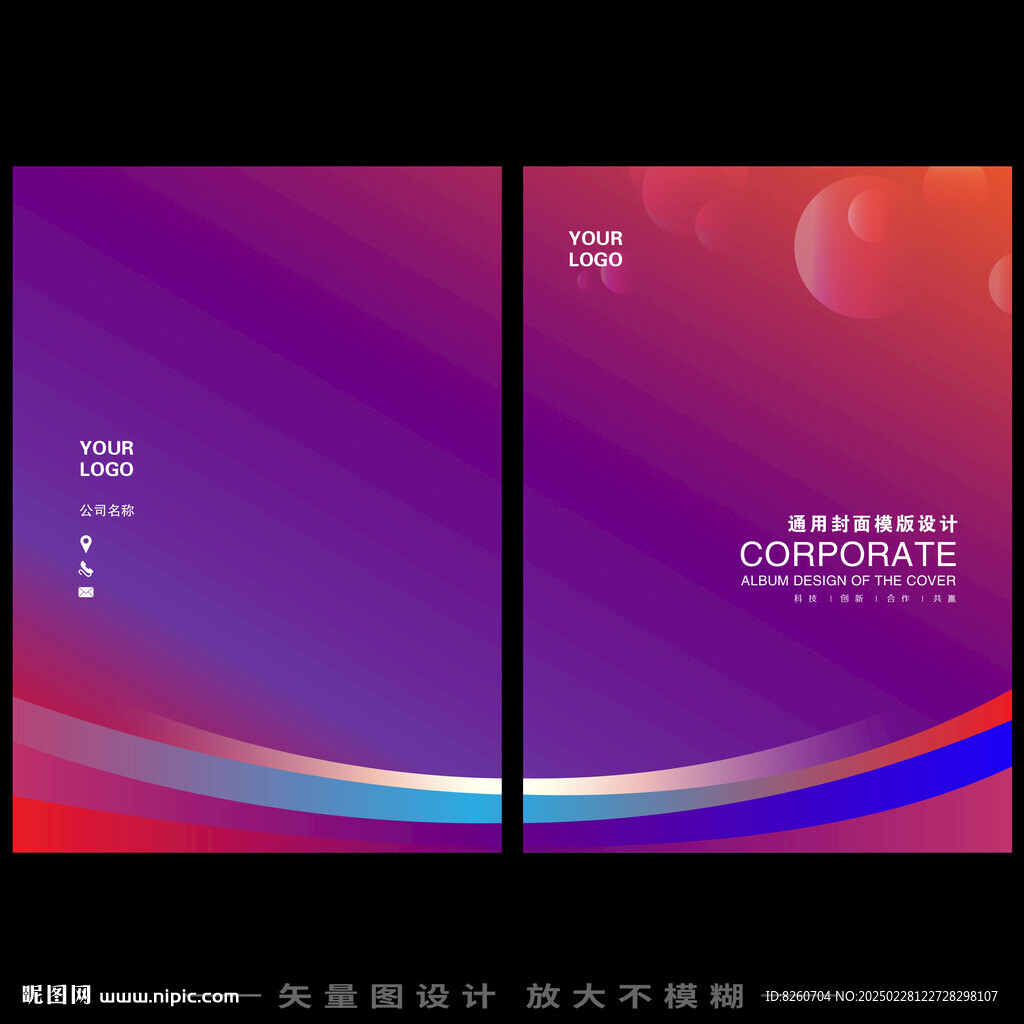 紫色封面設計