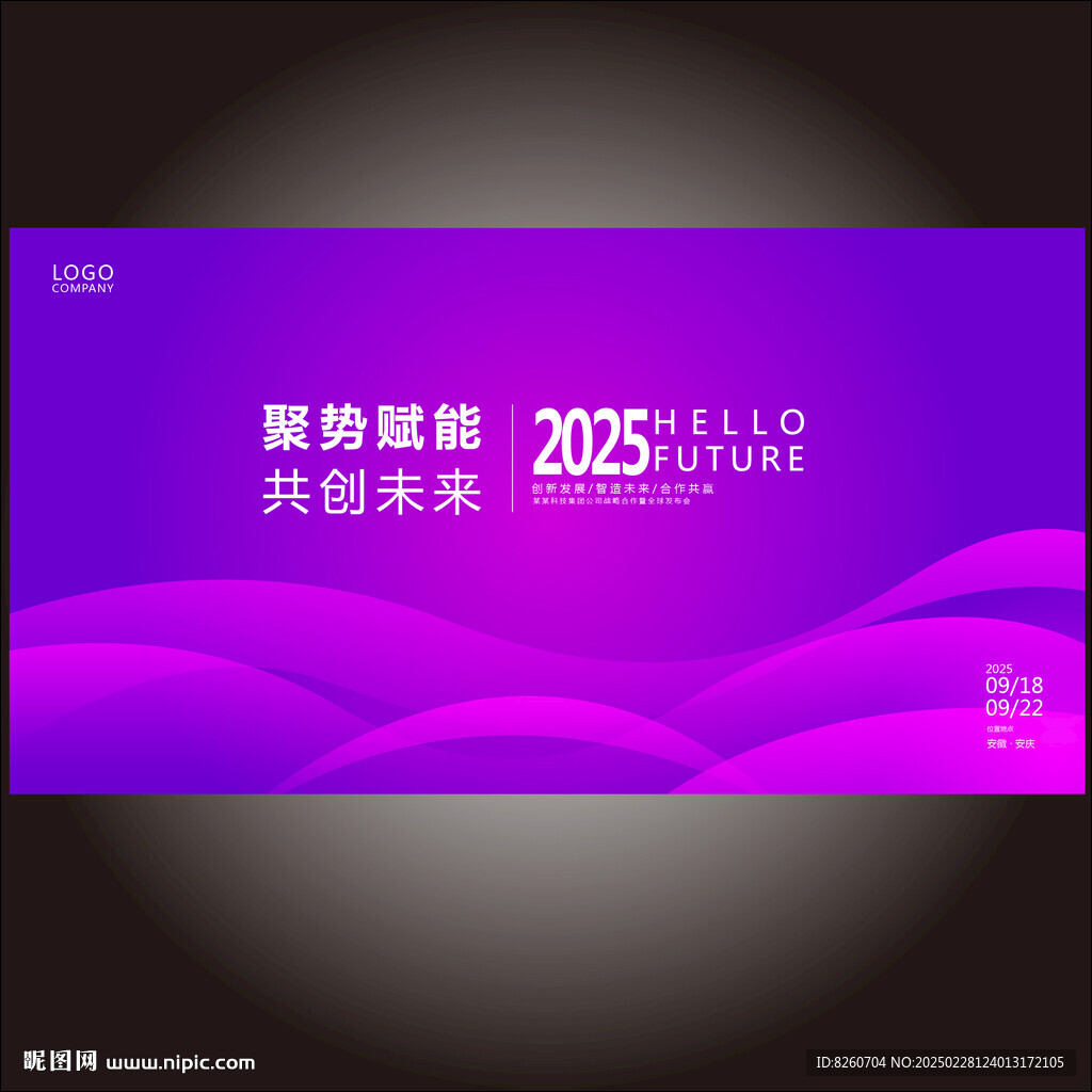 科技kv