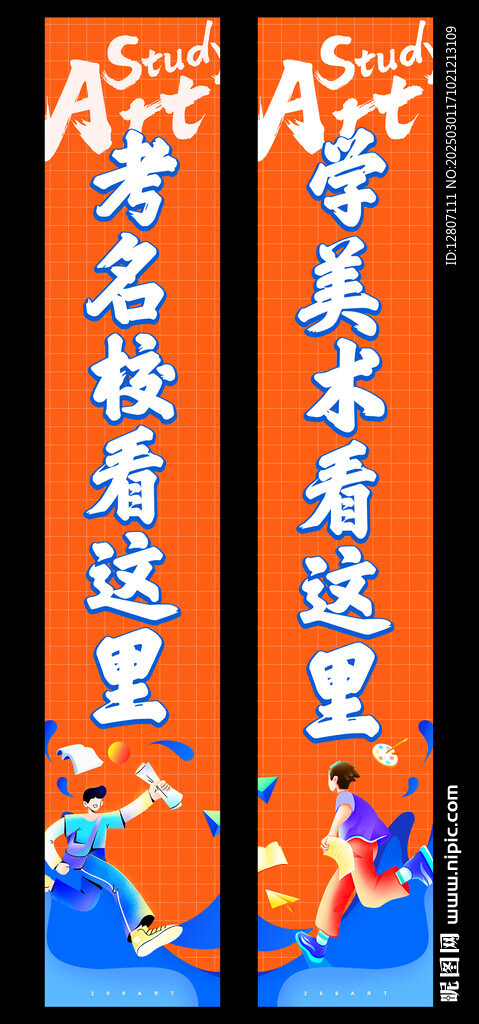 左側商城邊