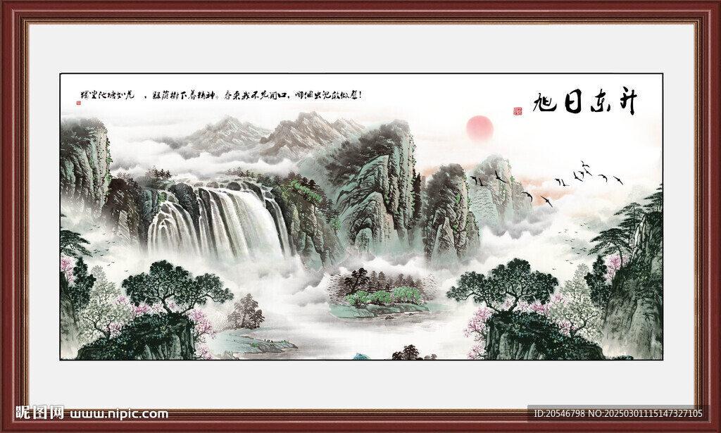 山水風(fēng)景