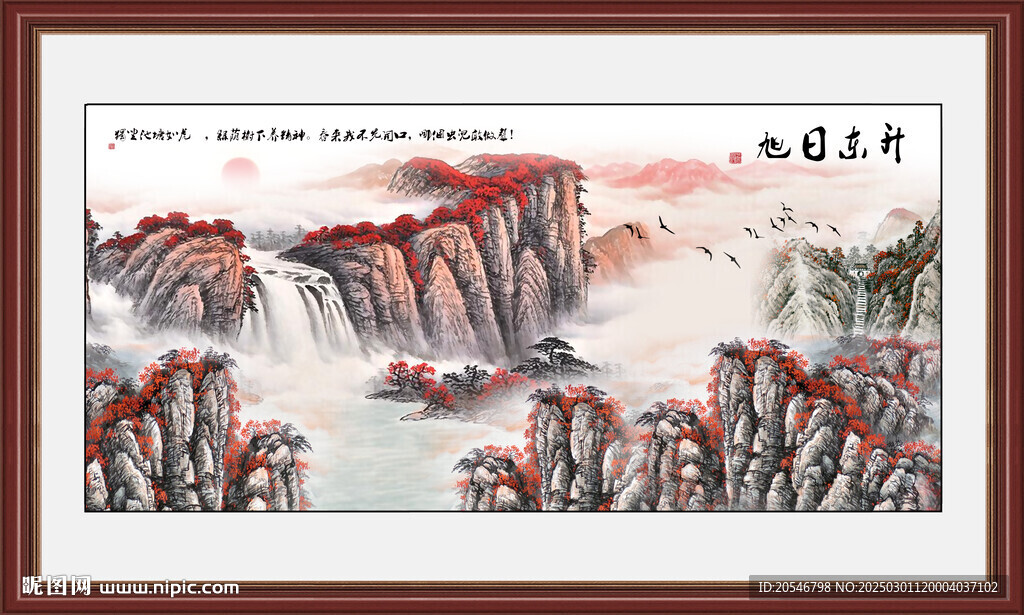 大廳山水畫