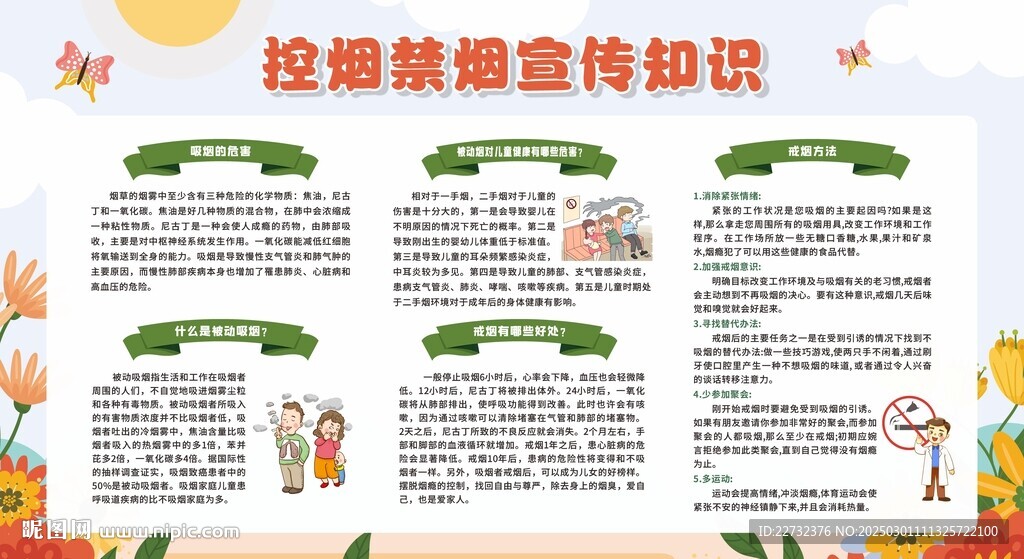 控?zé)熃錈熃麩熃】到逃麄鳈? />
                            </div>
                    </div>
                </div>



                <div   id=